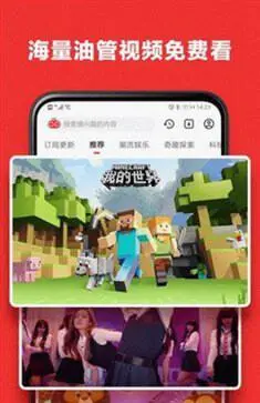 友兔浏览器安卓版图3