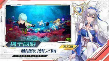 幻塔(姬玉登场)图1