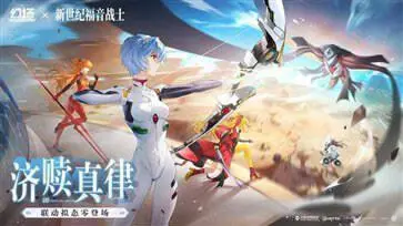 幻塔(姬玉登场)图5