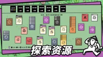 石器世界官网版图3