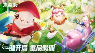 太空杀官服图1