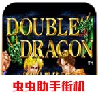 双截龙格斗手机版