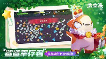 太空杀官服图3