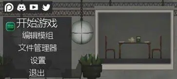 甜瓜游乐场17.0汉化版7723图1