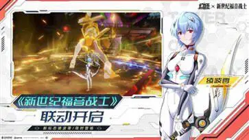 幻塔(姬玉登场)图4