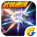 雷霆战机旧版单机版