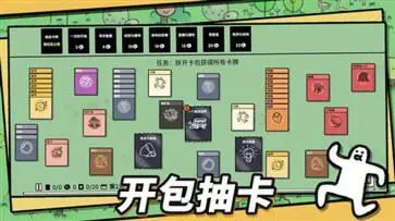 石器世界官网版图1