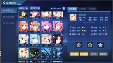 赛尔号H5手机版图4