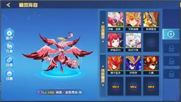 赛尔号H5手机版图1