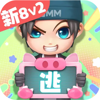 逃跑吧少年(体验服)