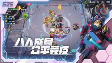 多多自走棋最新官网版图2
