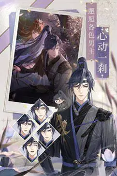 代号鸢官方简中服图2