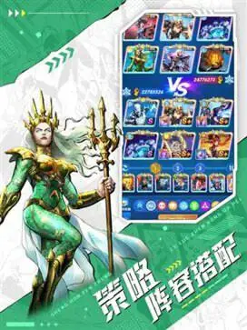 圣魂纷争正版官方版图3