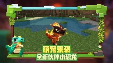 我的世界熊出没模组免费图5