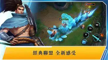 wild rift国际服图3