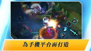 wild rift国际服图2