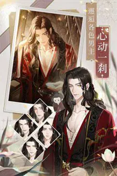 代号鸢官方简中服图1