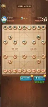 象棋玩的溜手游图1