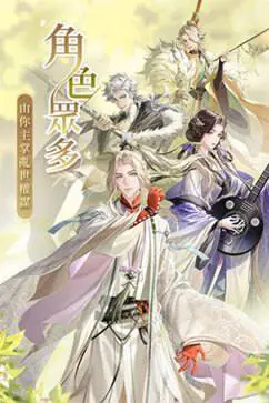 代号鸢官方简中服图3
