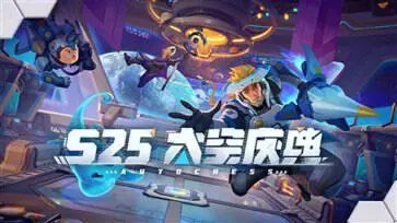 多多自走棋最新官网版图5