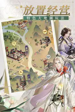 代号鸢官方简中服图5