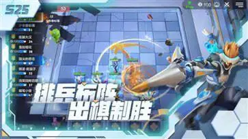 多多自走棋最新官网版图1