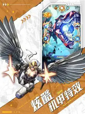 圣魂纷争正版官方版图4