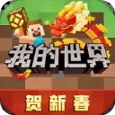 我的世界熊出没模组免费
