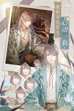 代号鸢官方简中服图4