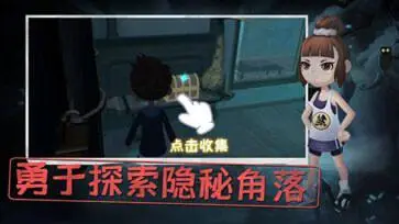 恐怖躲猫猫最新版图2