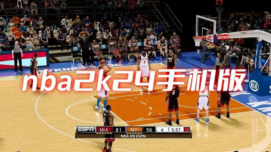 nba2k24手机版
