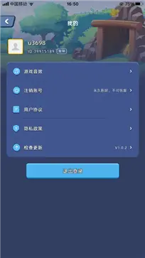 淘金城镇官网版app图1