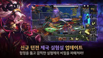 地下城与勇士手游韩服官方版图4