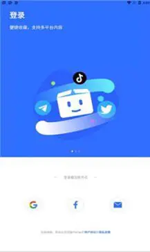pikpak官网版图3