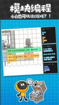 创游世界官网版图1