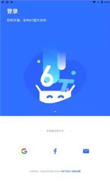pikpak官网版图1