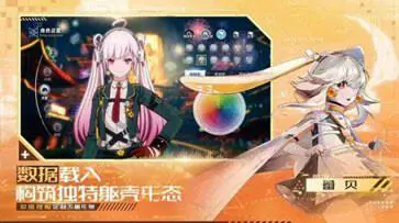 幻塔官服图2