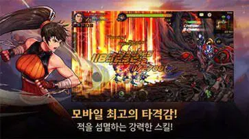 地下城与勇士手游韩服官方版图1
