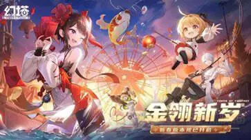 幻塔官服图4