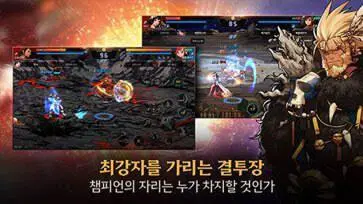 地下城与勇士手游韩服官方版图3