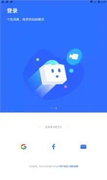 pikpak官网版图2