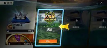 欢乐钓鱼大师图3