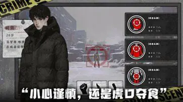 我在末日捡垃圾测试版图2