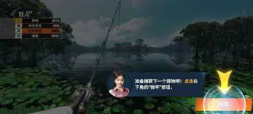 欢乐钓鱼大师图1