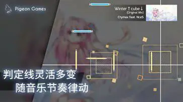 phigros手游国际服图1