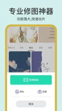 photopea图片编辑图4