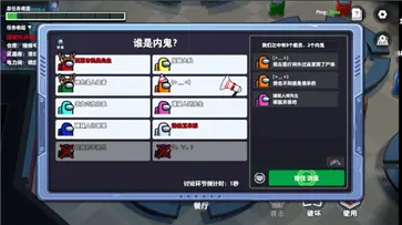 太空行动国际服2024最新版