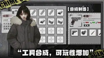 我在末日捡垃圾测试版图1