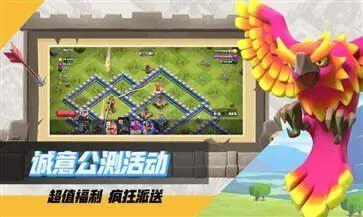 部落冲突百度版2024最新版图2