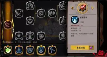 贪婪洞窟2最新版本图3
